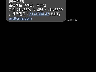 나한테도 왔다!!