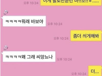 오빠가 욕할때 은근 섹시하더라