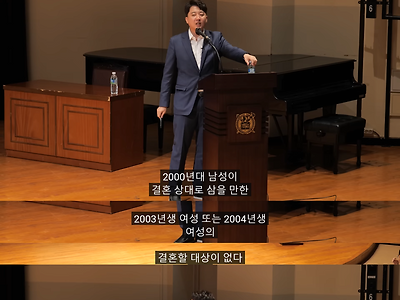 00년생 남자들이 좆된 점