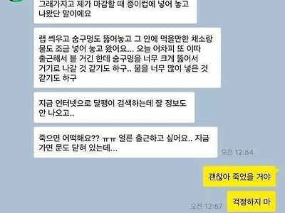 카톡답장 잘 보내야 하는 이유