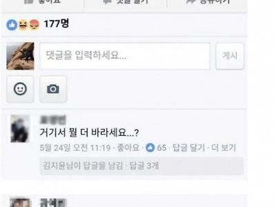 여자는 여자가 잘 팬다.jpg