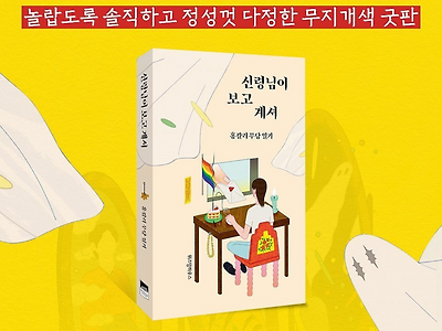 인스타를 타고 가다가 만난 베스트셀러