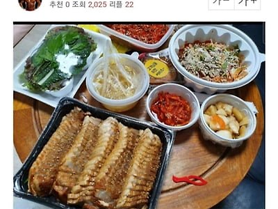 36000원 보쌈세트 논란.JPG