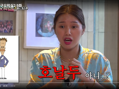 ??? : 또 당신입니까? 그저 GOAT