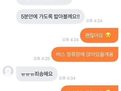 당근마켓 자전거 거래