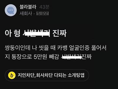 쌍둥이는 아이폰 쓰면 안 되는 이유.jpg