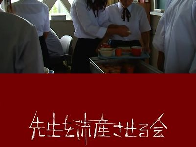 일본서 있던 임산부 교사 실제 사건..