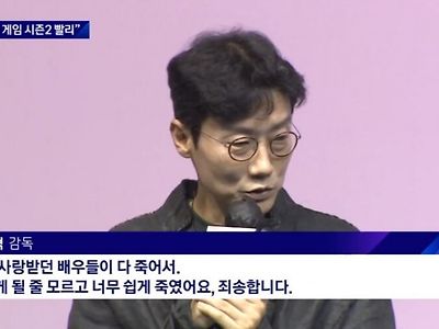 사람죽여 놓고 미안하다면 다임