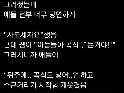 의외로 한국인들이 잘 모르는 상식.JPG
