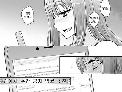 짝짓기 놀이 - 1