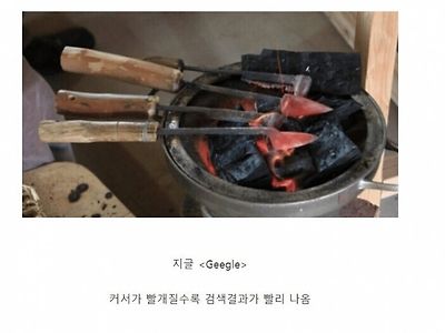 선조들의 검색 도구