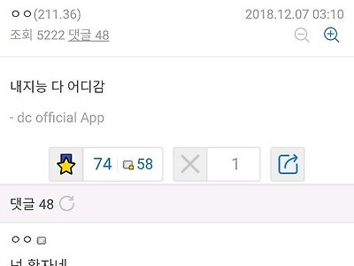 부모님은 똑똑한데