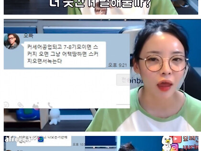 고인물이 뉴비에게 조언을 아끼지 않는 게임.jpg