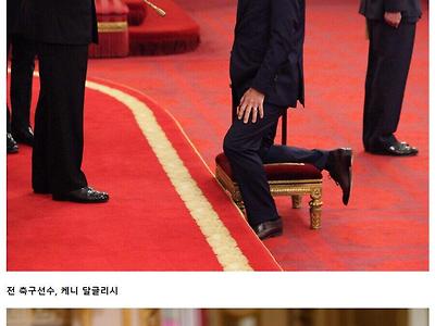 영국의 작위 수여식sir