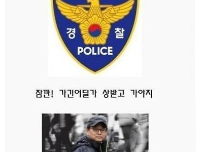 신안 염전노예를 조사한 경찰이 받은 보상.jpg