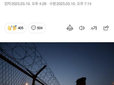군인 적어져서 화살 날라간 군무원 근황