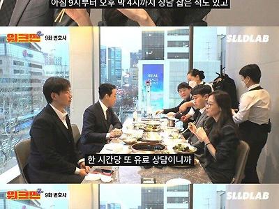 변호사 시간당 상담 비용