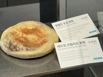 강남 호떡 가격