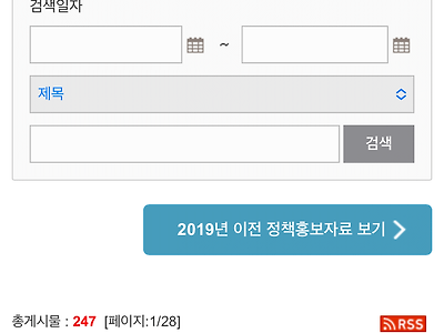 여가부 홍보 동영상