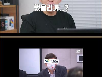 오늘자 망사용료 영상 드디어 떴다!