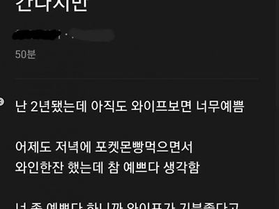 칭찬의 효능