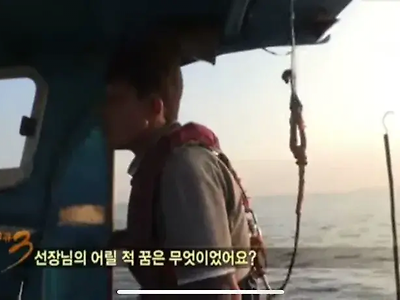 다큐 3일 낭만 어부...jpg