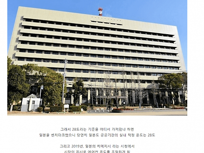 70만원으로 3억8천만원 아낀 일본 지자체 이야기