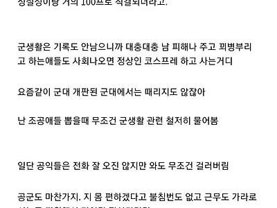 노가다 팀장이 사람 뽑을때 가장 중요하게 보는것