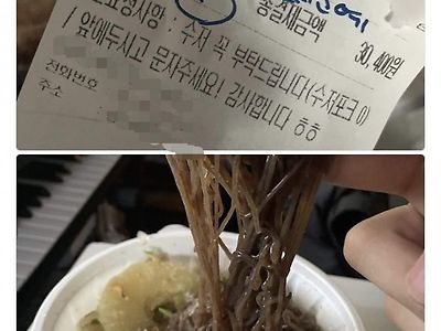 기필코 먹는다