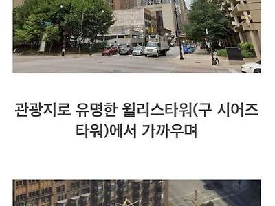 싱글벙글 도심 한복판에 있는 교도소