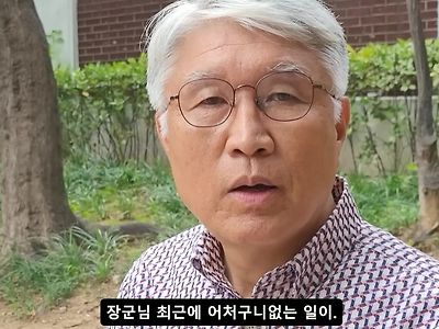 초병 사건에 일침 날리는 예비역 소장