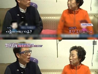 개그맨 김영철이 감빵 간 사연