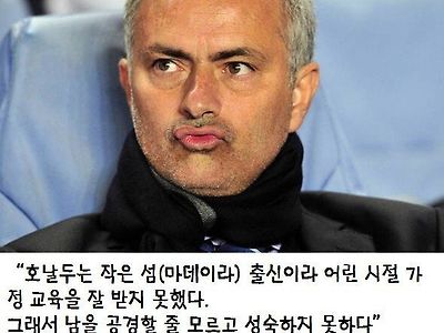 호날두 강제로 은퇴 당할 상황