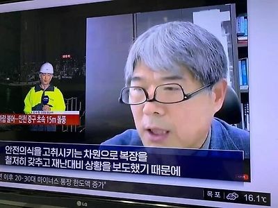 뉴스 보는데 자꾸 묘하게 거슬림