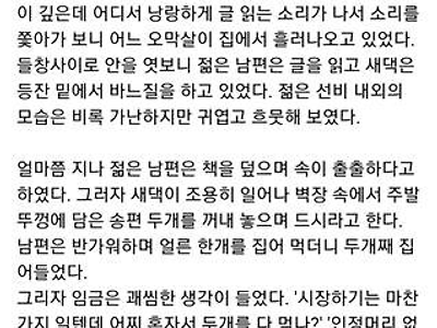 순정파 숙종 일화ㅋㅋㅋ