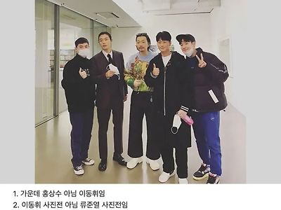 다소 논란이 있던 사진전 사진.jpg