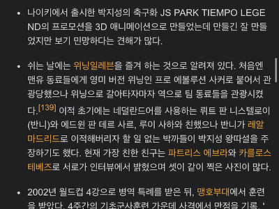 이거 근거 있는거임?