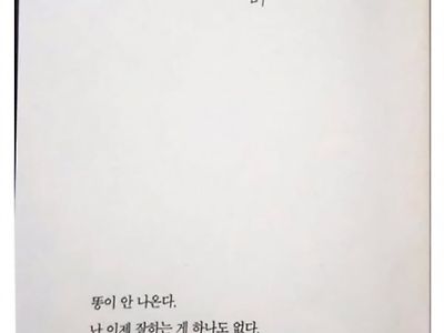 싱글벙글 K-헤밍웨이