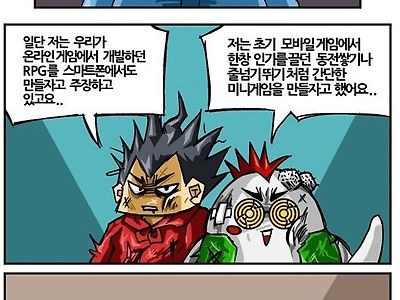 천재일우의 기회를 잃은 게임회사