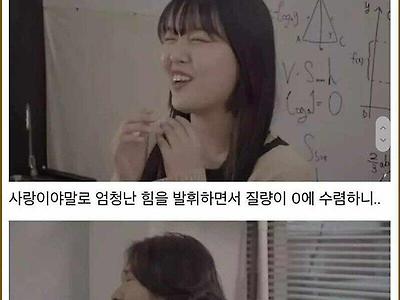 질량이 없는 물질을 가져오면 A+를 주마!