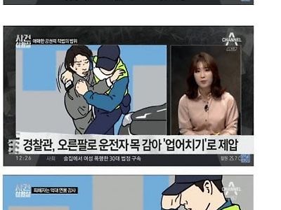 2억 7천만원짜리 엎어치기