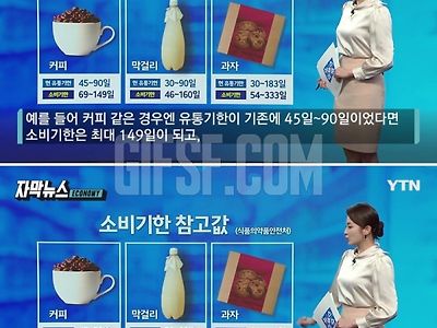 시크릿 개그  버려지는 식품 한가득...이제 유통기한 보지 마세....jpg