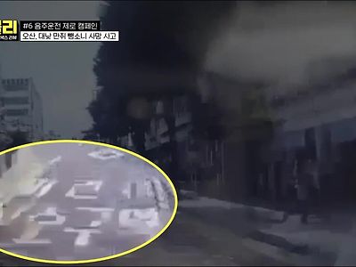 오늘자 한문철블박리뷰에서다룬 오산뺑소니 사망사건의 자세한 상황