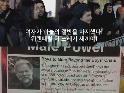 만국공통 페미니즘