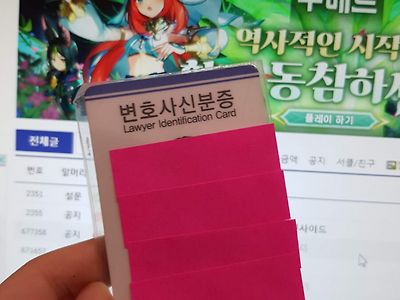 변호사도 흥미롭게 보는 말딸 사태