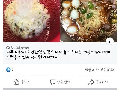 편의점 알바의 직업병