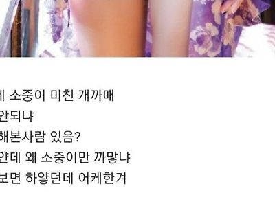 왁싱하고 불만이 생긴 여자.jpg