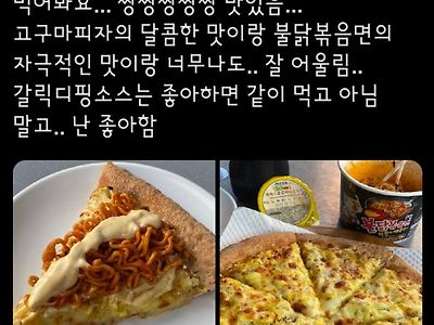 이탈리아인 뒷목 잡고 쓰러지게 하기