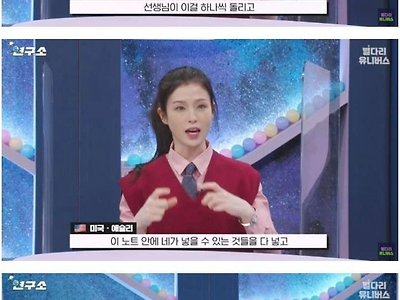 컨닝페이퍼를 허용해주는 미국학교..jpg