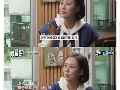 한달동안 쉬엄쉬엄 일한 장윤정 vs 쉬지않고 일한 도경완